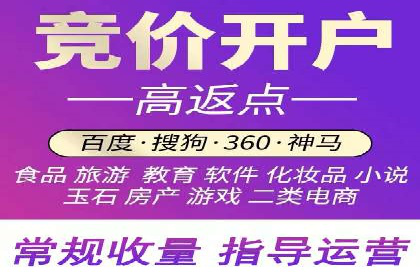 百度信息流开户必备条件及技巧