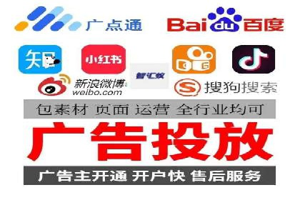 案例分享：信息流广告开户后如何获得高额返点