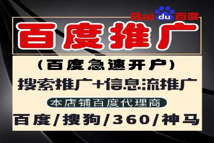 百度广告投放的移动端优化及案例